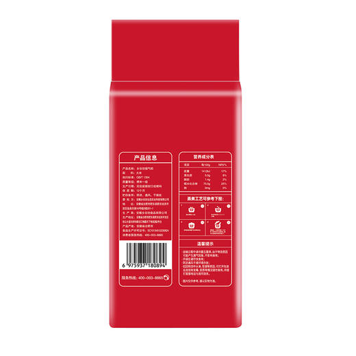 乡谷坊福气稻500g—rxs 商品图1