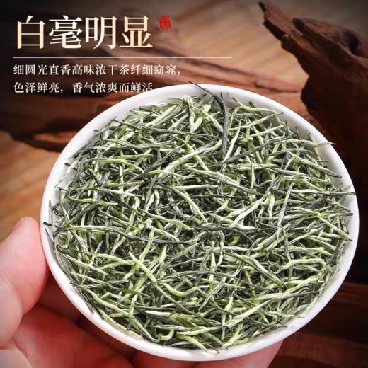 谷城 襄紫金-春芽200g 商品图2