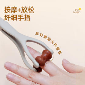 手指按摩轮