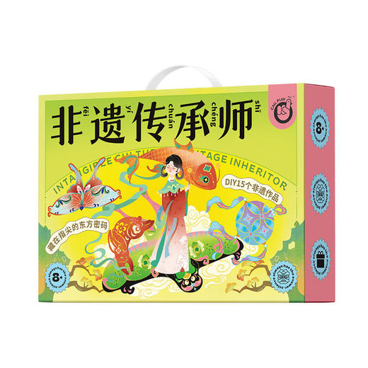 科答鸭非遗传承师 DIY手工技艺云肩剪纸皮影戏材料包传统文化玩具礼物 商品图4