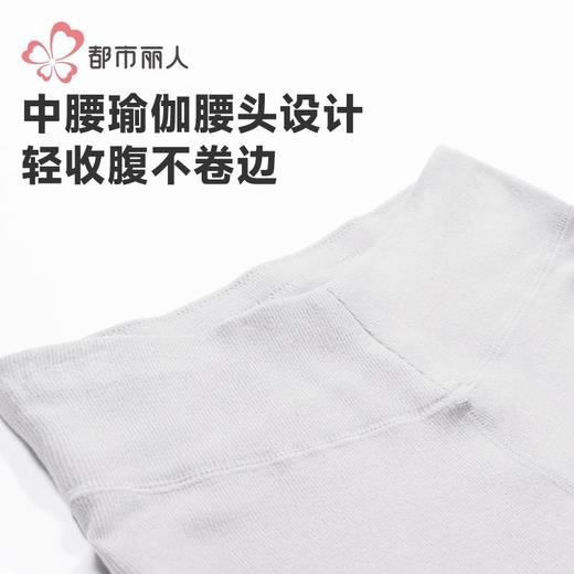 都市丽人打底裤女士保暖裤天丝热暖绒单层打底裤中九分女裤LLH4B9 商品图4