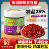 减盐红油豆瓣酱360g不含防腐剂 鹃城牌四川家用 商品缩略图0