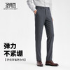 圣得西男扛皱免烫休闲西裤2025秋新款商务通勤百搭弹力易打理长裤 商品缩略图2