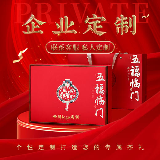 佰儒 中秋送礼 云南陈香熟普熟茶 普洱茶叶小罐礼盒装200g 商品图4