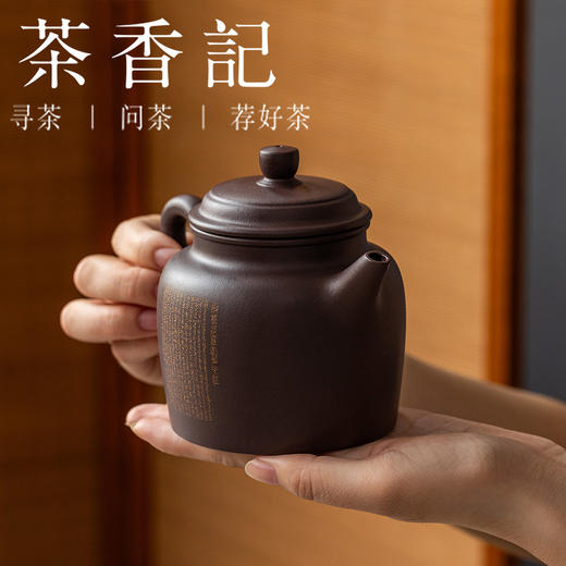 茶香记范晓丽全手微雕高德钟紫砂壶410ml宜兴泡茶壶微雕工艺功夫茶具 商品图2