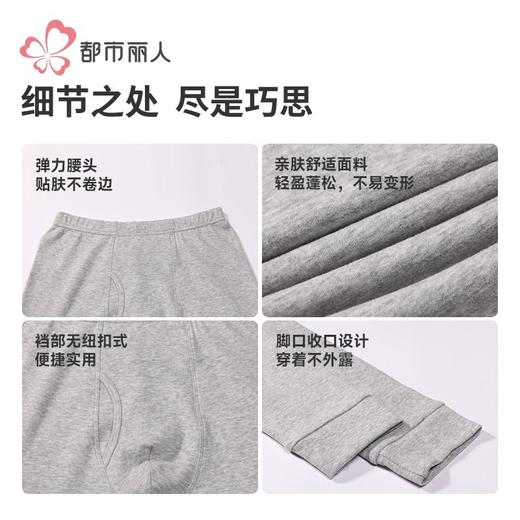 都市丽人打底裤男士保暖裤珠花棉单层打底裤薄九分裤男裤FLH4A8 商品图6
