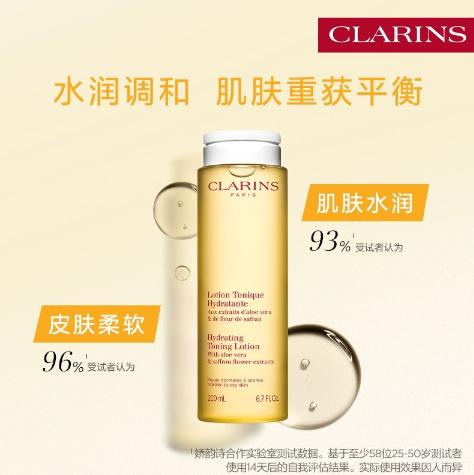 【门店直发】娇韵诗舒缓保湿爽肤水黄水400ml 商品图1