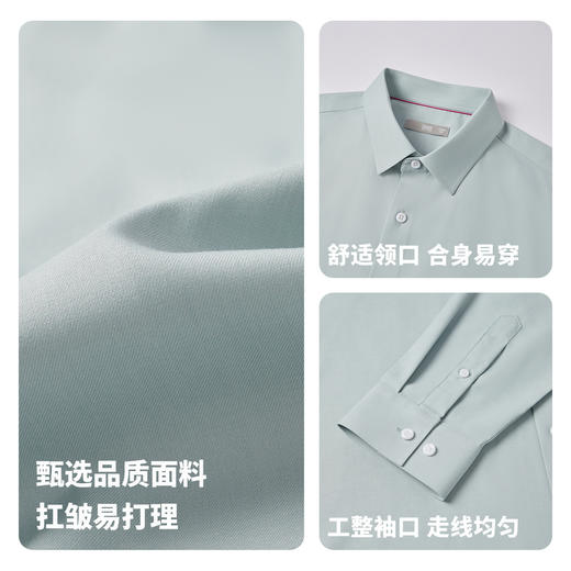 【含莫代尔】圣得西DP免烫扛皱易打理男衬衫2025秋季新款百搭上衣 商品图4