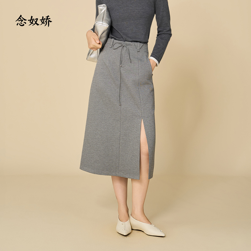 【商场同款】CNS5904 “ 老钱半裙 ” 廓形微A，包容显瘦不挑身材 开叉显腿长 智性灰色半裙