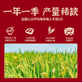 家有农场【新国标 特等五常大米】稻花香2号40斤 2025年新米现磨 源头直发 /粮油调味 /米 /稻花香米