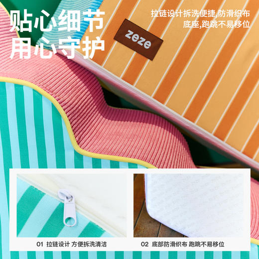 zeze加高复古条纹宠物楼梯（薄荷树莓）-B（包邮） 商品图3