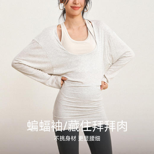 【限时秒】YOGACODE【火树银花系列】大U领运动罩衫女遮屁股休闲蝙蝠袖长袖瑜伽服上衣DWI125626 商品图1
