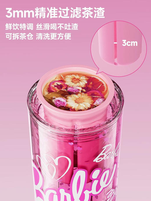 格沵 杯壶类塑料杯芭比系列粉光星运杯(珠粉) 商品图3