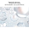 【5周年庆】CPB/肌肤之钥 晶致赋活精华钻光精华50ml光嫩透亮修护补水保湿 商品缩略图2