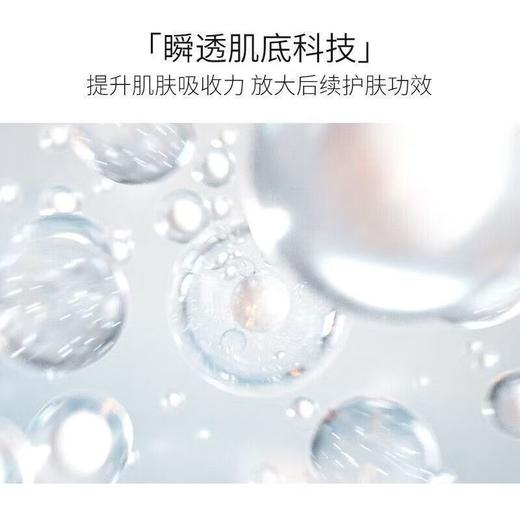 【5周年庆】CPB/肌肤之钥 晶致赋活精华钻光精华50ml光嫩透亮修护补水保湿 商品图2