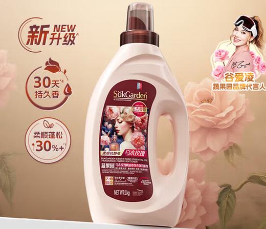 蔬果园乌木玫瑰精油香氛衣物柔顺剂1kg 商品图0