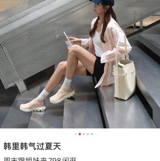 宋佳同款On昂跑 Cloud 6运动鞋跑鞋网球鞋090407 商品图10