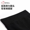 都市丽人打底裤女士保暖裤锦纶女士打底裤裤袜中连女裤袜LGH3C9 商品缩略图4