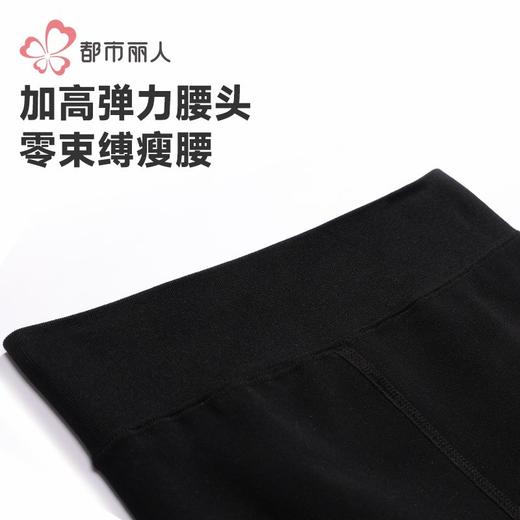 都市丽人打底裤女士保暖裤锦纶女士打底裤裤袜中连女裤袜LGH3C9 商品图4