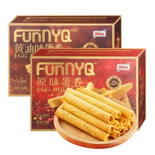 Mixx蛋卷208g 商品图0