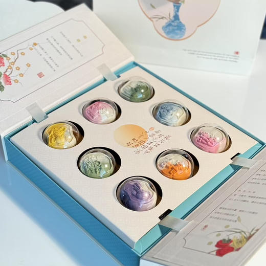 国风月饼礼盒（8粒）幽兰拿铁/海盐冰沙/青柠柚子/梅果芝士/桂花普洱/青柠橙酪/元气桃桃/翡翠冰沙 商品图1