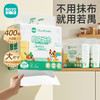若禺RoyoPanda厨房纸双层加大加厚400张/提便捷挂式装原生竹浆吸油吸水1件4提RK1902 商品缩略图5