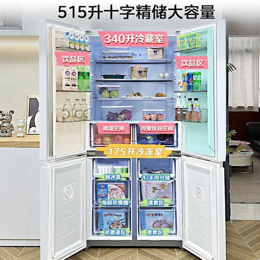 美的十字对开门冰箱MR-540WSPZE【盈】 商品图4
