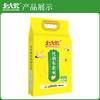 北大荒优质东北米2.5kg—rxs 商品缩略图0