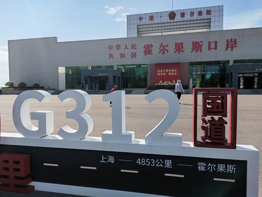 【9.29出发 哈萨克斯坦】走出国门·中哈友谊之路7日（自驾/大巴） 商品图1