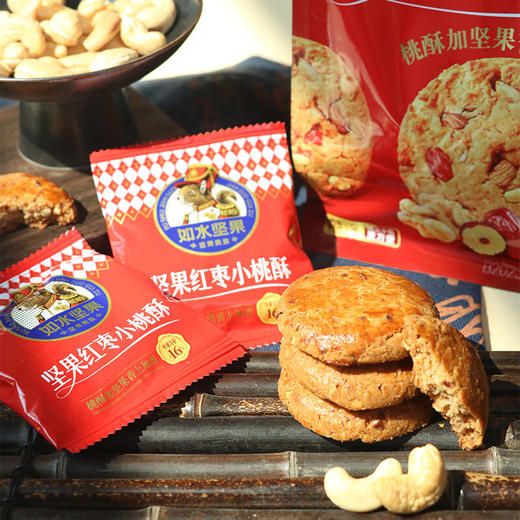 如水坚果红枣小桃酥180g 商品图3