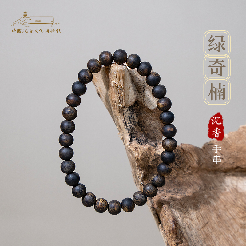 中国沉香文化博物馆 中国沉香文化博物馆绿奇楠沉香手串沉水级收藏佳品0.6*30*5g+