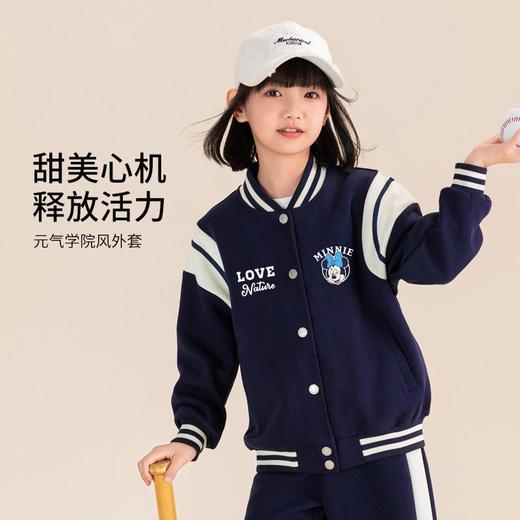 迪士尼女童春秋外套2023新款洋气儿童外套女孩大童春季衣服外穿潮 商品图4
