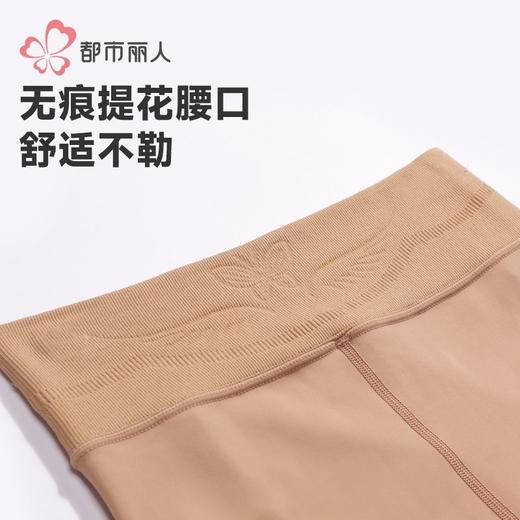 都市丽人打底裤女士保暖裤水光女士打底裤一体裤中连女裤袜LGH3D3 商品图4