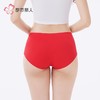 都市丽人内裤锦氨内裤女士平角内裤女内裤零感无痕内裤LKH5N5 商品缩略图3