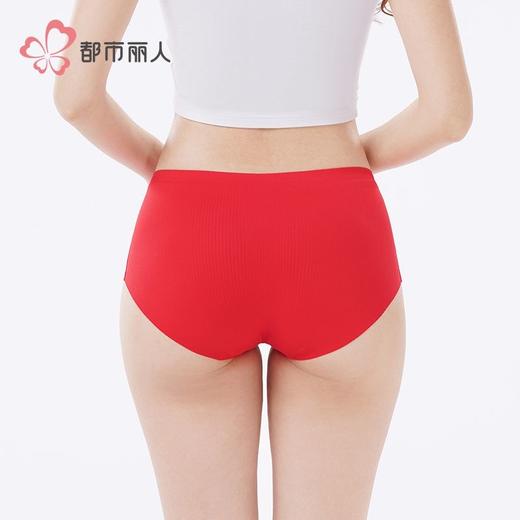都市丽人内裤锦氨内裤女士平角内裤女内裤零感无痕内裤LKH5N5 商品图3