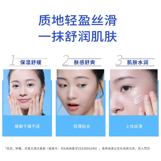 尧香堂小奶罐椰子油霜舒缓保湿补水温和滋润面霜护手霜身体乳100g 商品图2