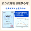 DGI 荞麦鲜拉面 560g*3 商品缩略图4