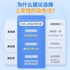 可孚病毒检测试纸自检试剂卡男性自测尖锐湿疣宫颈癌女性筛查hpv 商品缩略图1