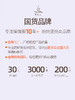 梵美人 F6062L 瑜伽遮臀裙 裸感 商品缩略图4