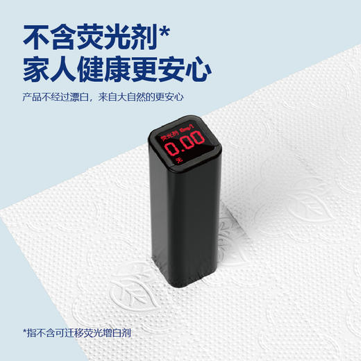 活动热卖一箱20包！【郑逸凡云柔亲肤面巾纸】加宽加厚轻柔抽纸 4层压花工艺360张90抽，⁬不易掉屑，‭湿水不易破  专业安全检测，⁥无荧光增白剂、⁫漂白剂，母婴可用 商品图4