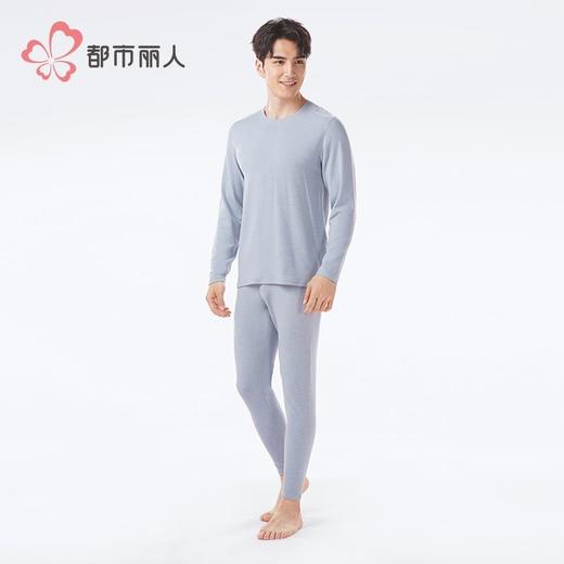 都市丽人保暖内衣天丝润肤衣男士保暖衣长袖长裤保暖衣套装FWH1D2 商品图2