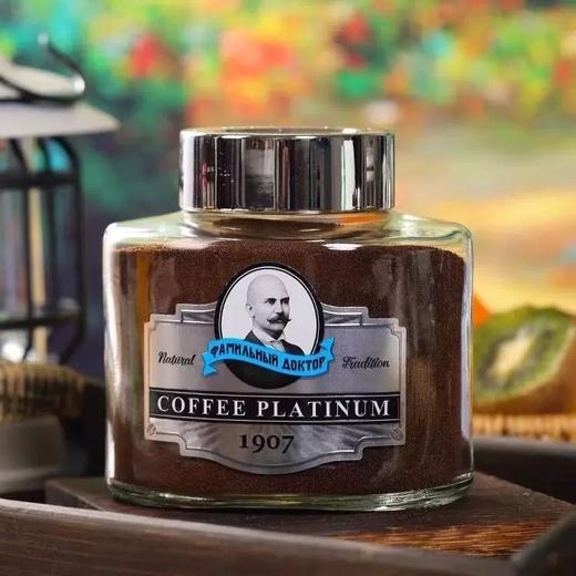 俄罗斯精致牌老教授牌黄金速溶冻干无蔗糖黑/白金/原味咖啡粉85g/100g 商品图5