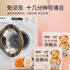 【泰迪熊联名款】涤小萌洗衣机槽泡腾片深层清洁 · 安全除菌 · 便捷省心 商品缩略图1