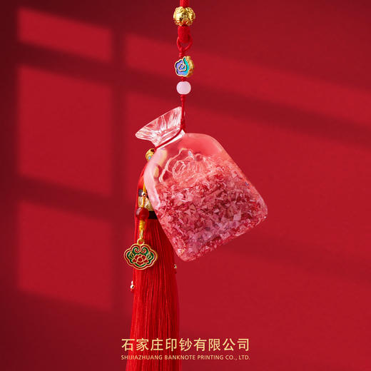 【石家庄印钞】代代生财碎钞挂件 商品图2