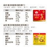 沃隆每日坚果纷享款750g 商品缩略图4
