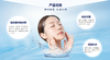 昕素檬焕颜舒缓水凝胶面膜5片/盒 商品缩略图1
