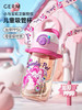 格沵 塑料杯儿童塑料水杯小马宝莉系列琉璃梦境水杯 商品缩略图0