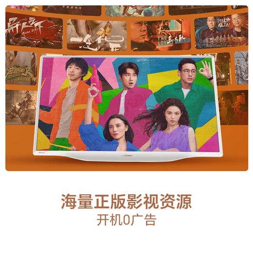 海信艺术电视43R7Q【盈】 商品图7