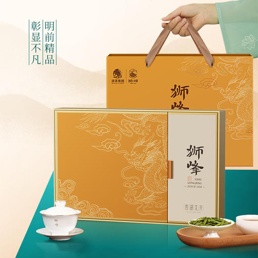 狮峰牌特级西湖龙井龙图礼盒100g.WN 商品图0