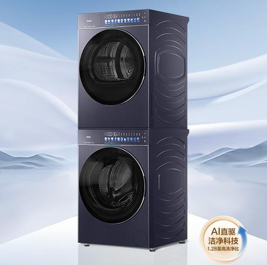 海尔天悦洗衣机直驱滚筒10KG+双擎热泵烘干机套装78A9 商品图0